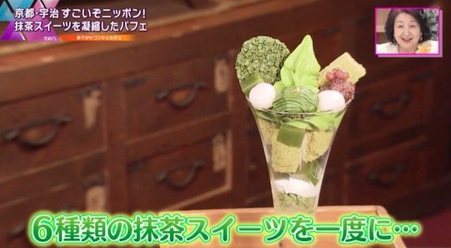 6種類の抹茶スイーツを一度に♡