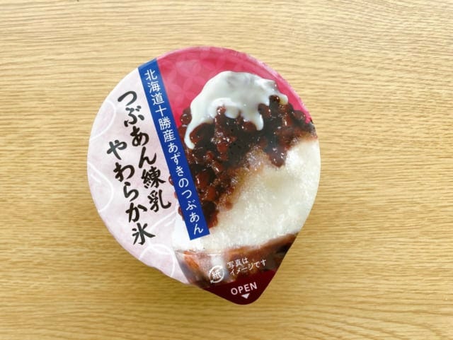 夏にぴったりな赤城つぶあん練乳やわらか氷