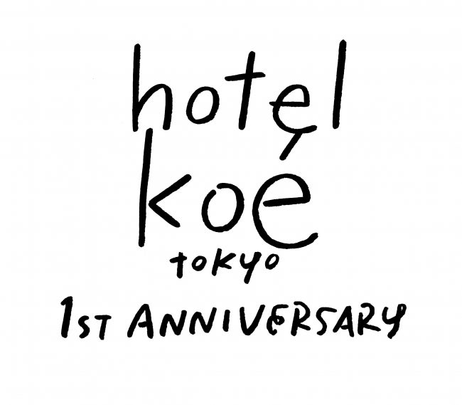 “hotel koe tokyo 1st Anniversary”を開催／画像提供：ストライプインターナショナル