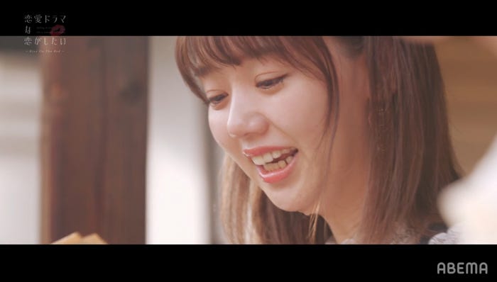 まなみ「恋愛ドラマな恋がしたい〜Kiss On The Bed〜」act.12(C)AbemaTV,Inc.