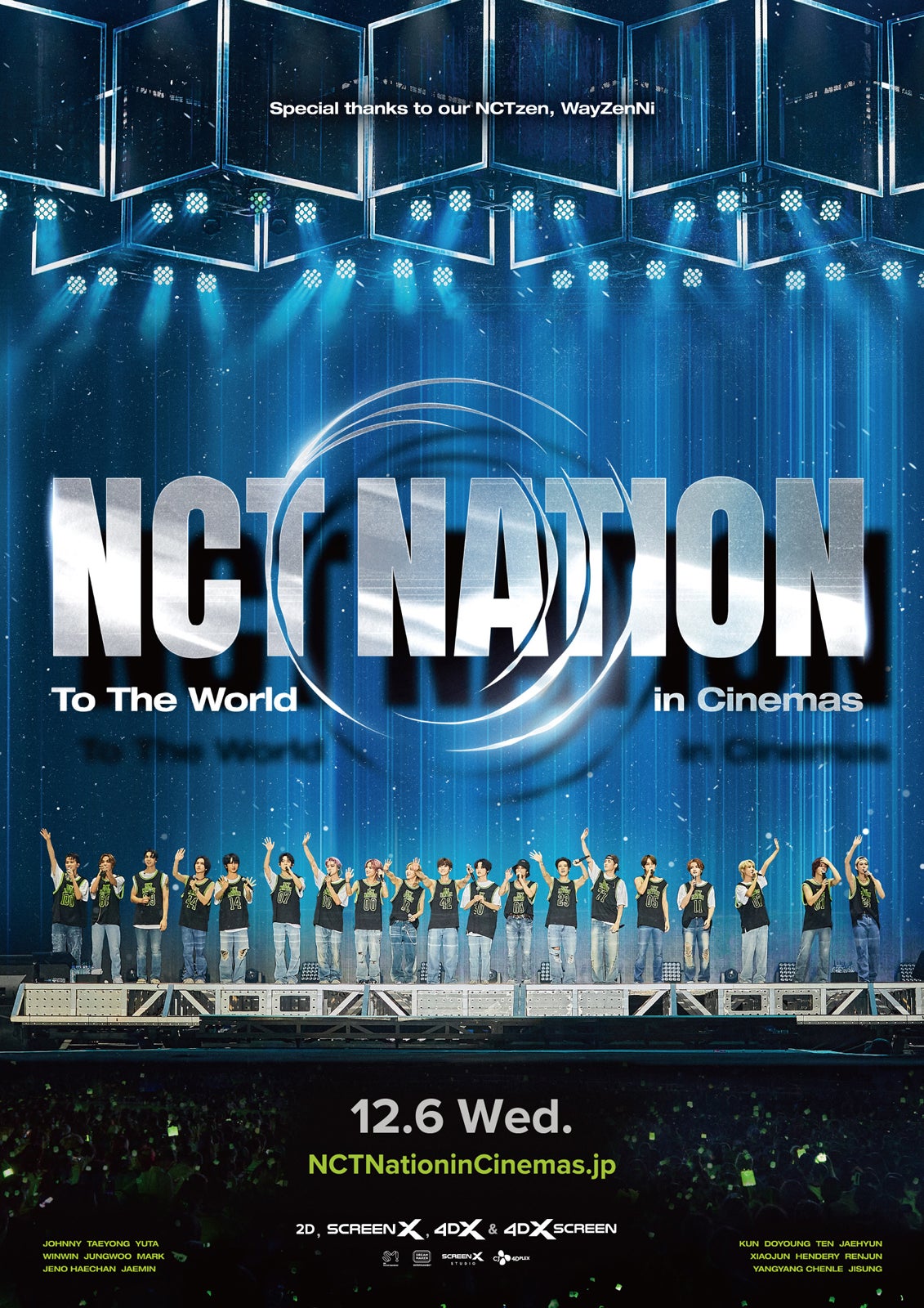 画像5/7) NCT全ユニット集結 スタジアム公演のコンサート・フィルム日本公開決定＜NCT NATION： To The World in  Cinemas＞ - モデルプレス