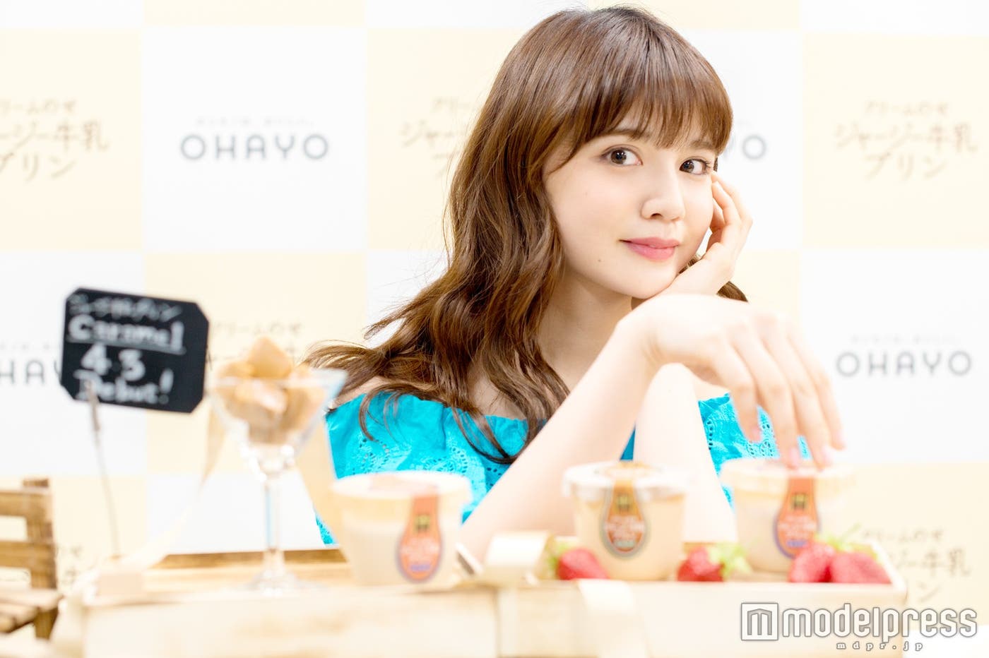 村田倫子(C)モデルプレス