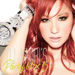 DJ KAORIのパーティミックスシリーズ第5弾「DJ KAORI’S PARTY MIX 5」（9月25日発売）