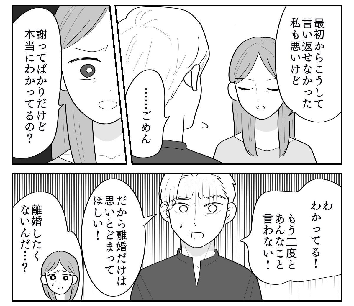4-4