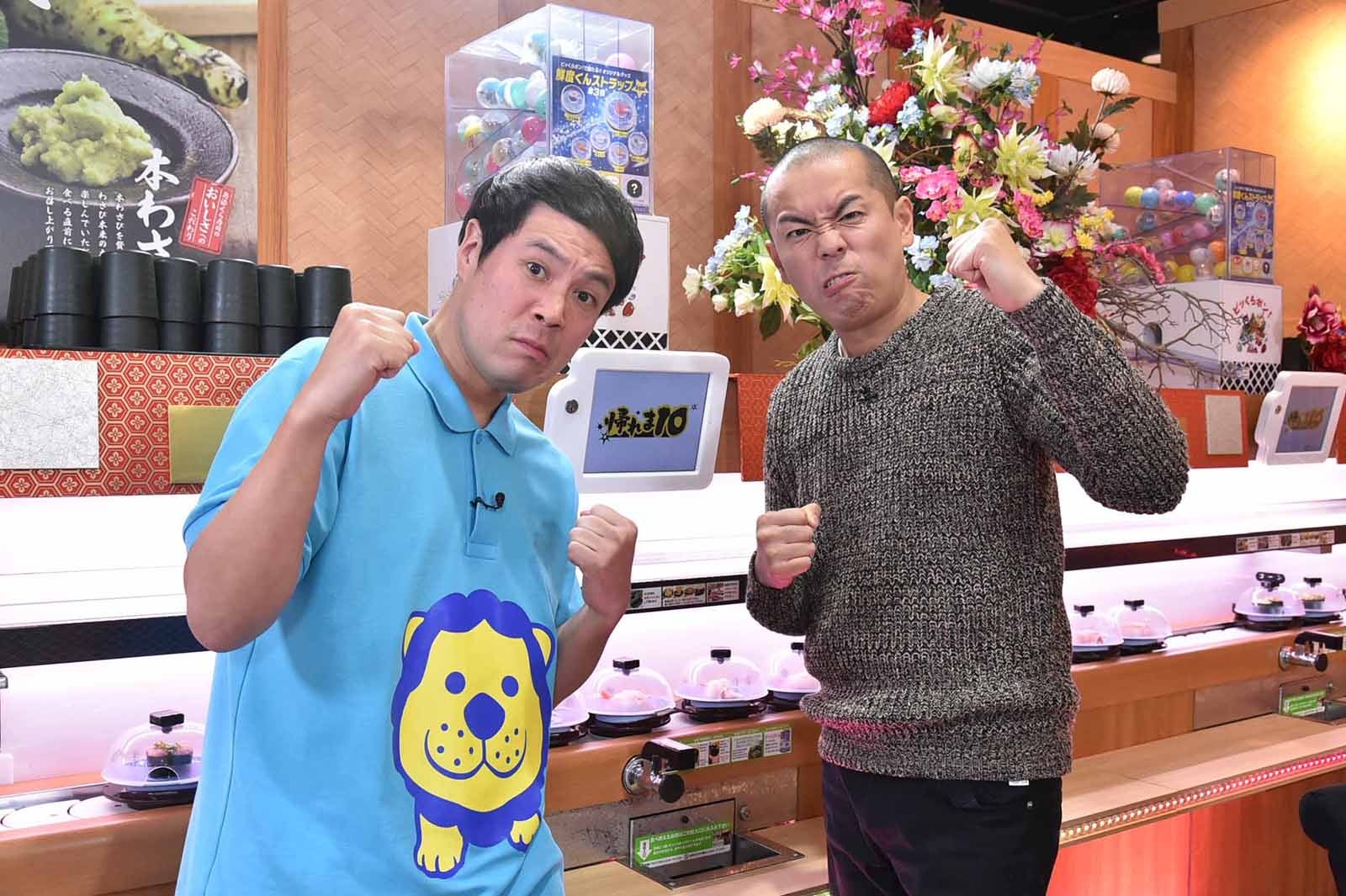 木村拓哉、7年ぶり「帰れま10」参戦　“難関”回転寿司チェーンに挑む