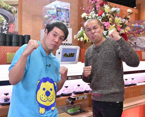 木村拓哉、7年ぶり「帰れま10」参戦 “難関”回転寿司チェーンに挑む