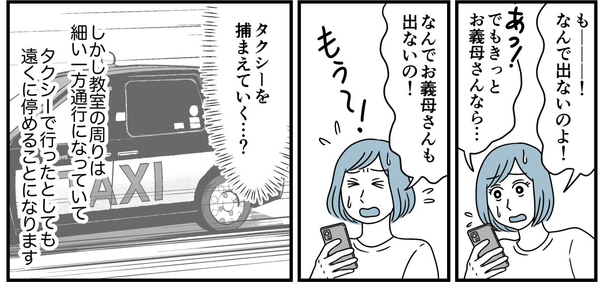 3_2_2