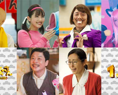 実写映画「おそ松さん」渡邉美穂・=LOVE野口衣織・木村多江ら追加キャスト解禁