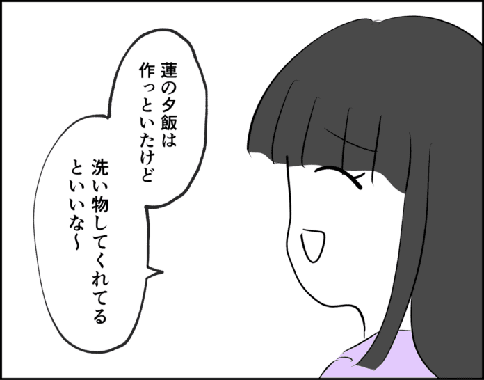 余韻がすごい~~