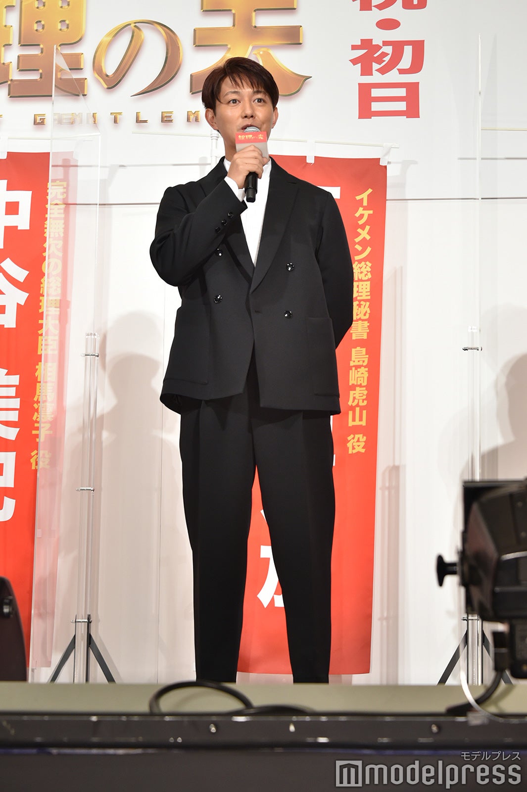 工藤阿須加（C）モデルプレス