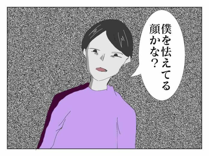 第54話