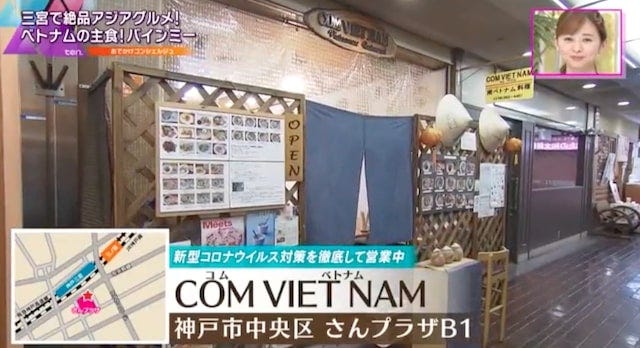 【兵庫・神戸】15食限定！即完売の“サンドイッチ”が味わえる人気店