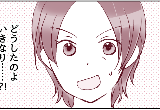 ＜お弁当作ってくれない？＞娘「お弁当の作り方教えて！」大人としての自覚がついに？【第2話まんが】