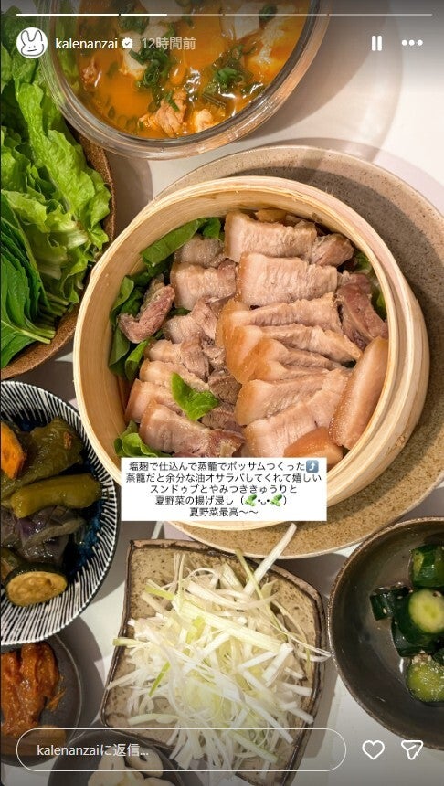 安斉かれんInstagramストーリーズより