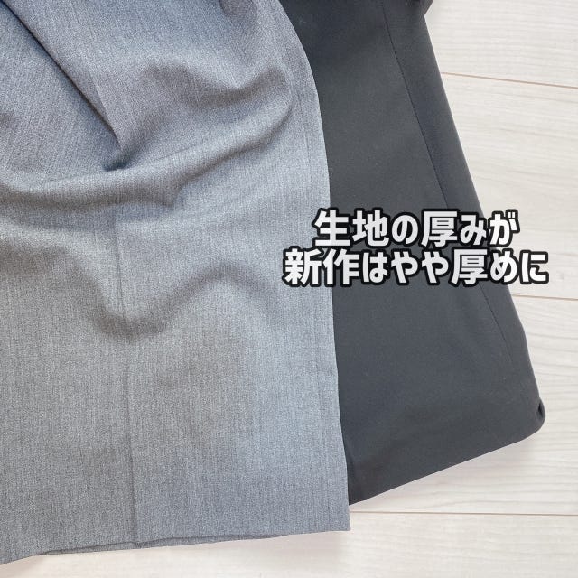 ユニクロ　タックワイドパンツ　生地
