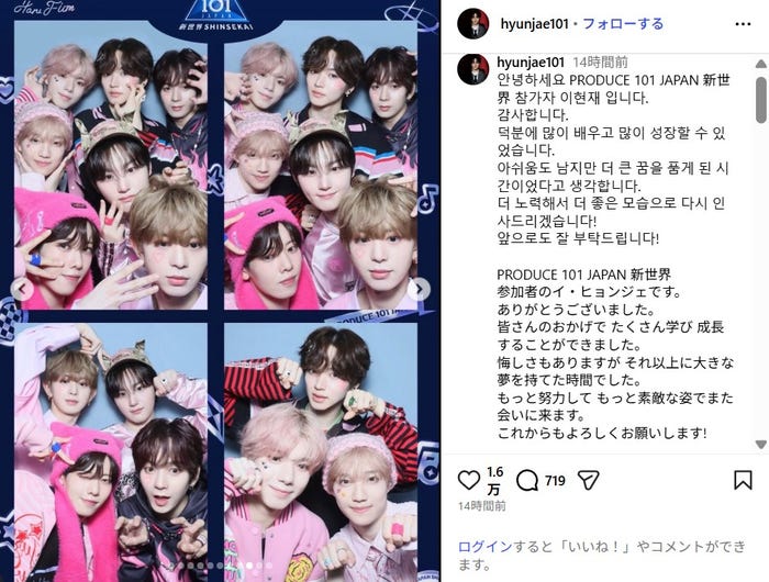 イ・ヒョンジェInstagramより