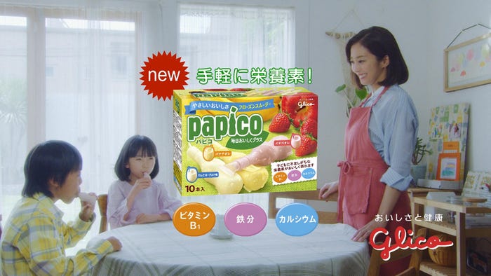 (右)優香/「2人でリフレッシュ」より(提供写真)