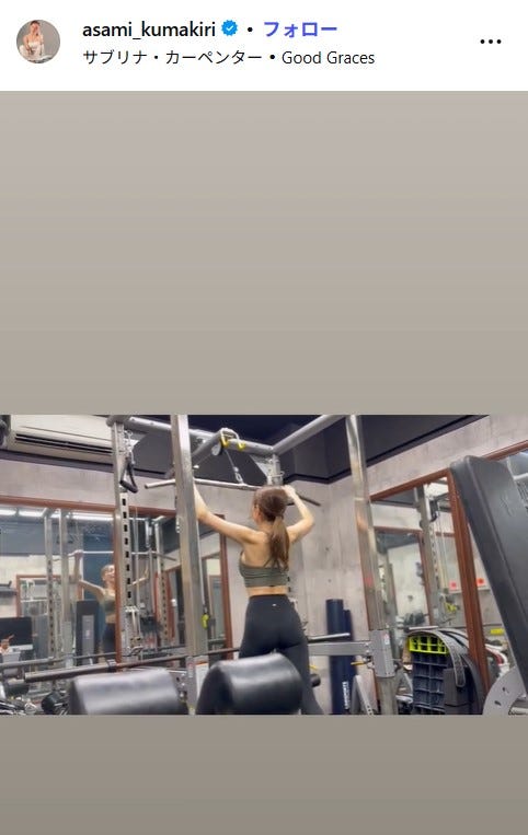 熊切あさ美Instagramより