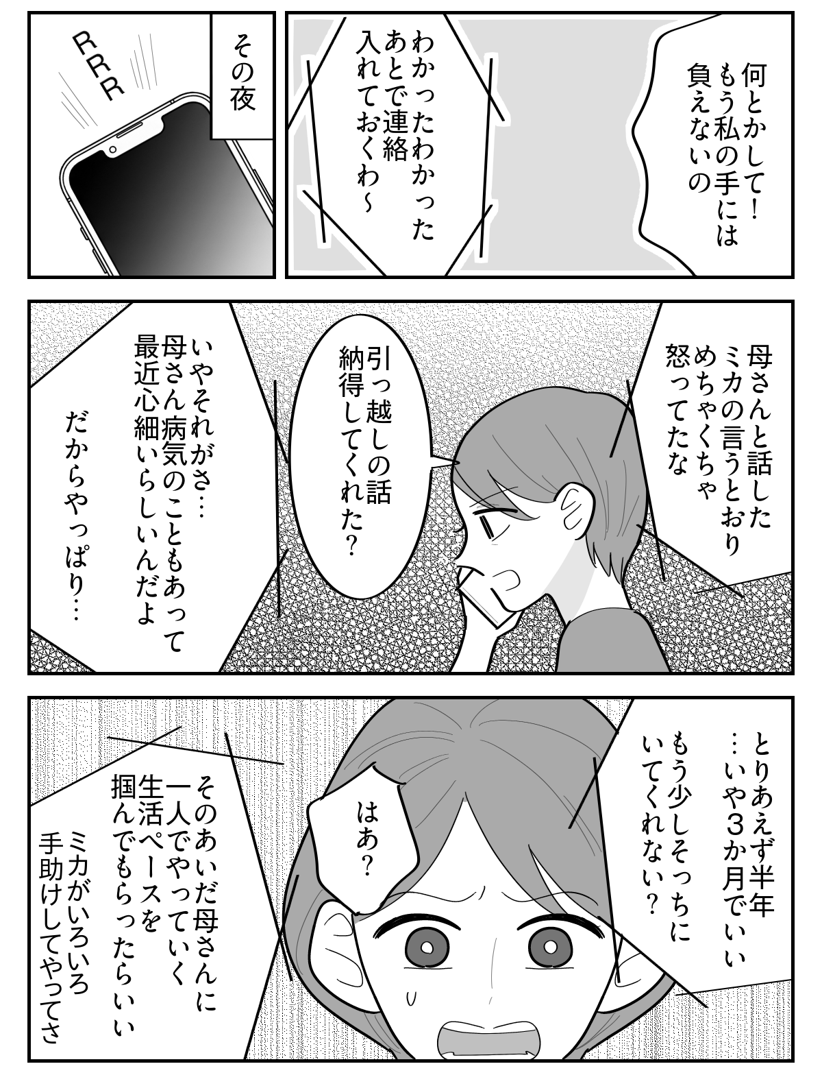 2-2