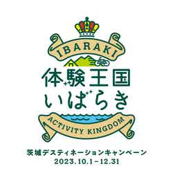 体験王国いばらき/提供画像
