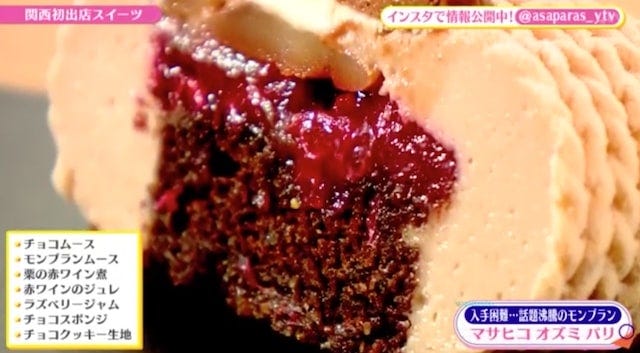 “幻のケーキ”は買えたらラッキー？テレビで紹介された「トレンドスイーツ」3選