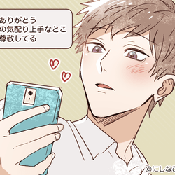 ドキドキが止まらないっ♡男が惚れる「ときめきLINE」はコレ