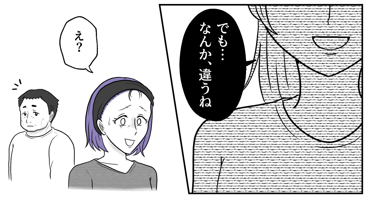 5−1−3
