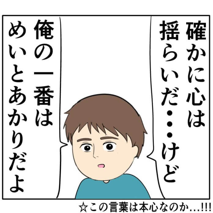 決まってるのか？