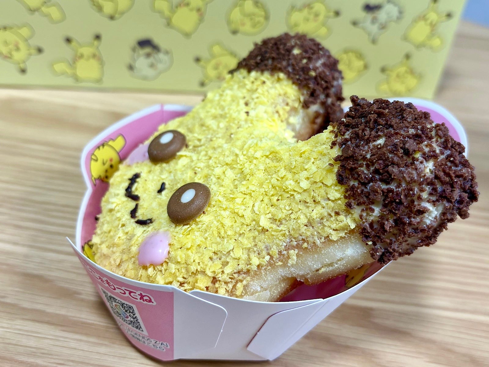 横を向いたピカチュウもかわいい！