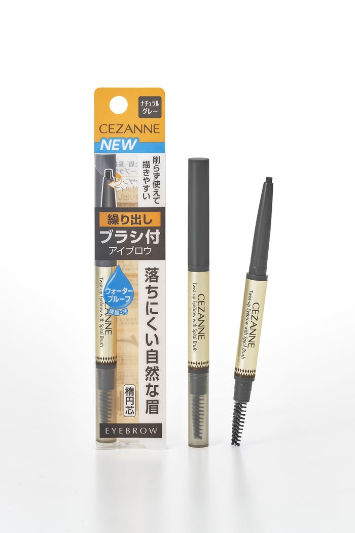 2021年3月12日から発売する「ブラシ付きアイブロウ繰り出し 05 ナチュラルグレー」(画像提供:株式会社セザンヌ化粧品)