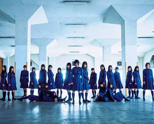 欅坂46、パフォーマンスが常に衝撃を呼ぶ理由 楽曲同士の“ストーリーの繋がり”も話題「アイドルというより劇団欅坂」
