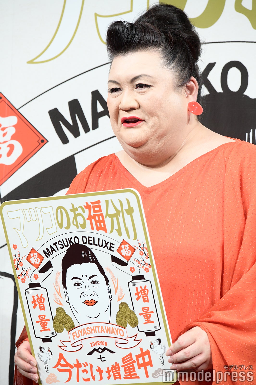 マツコ・デラックス（C）モデルプレス