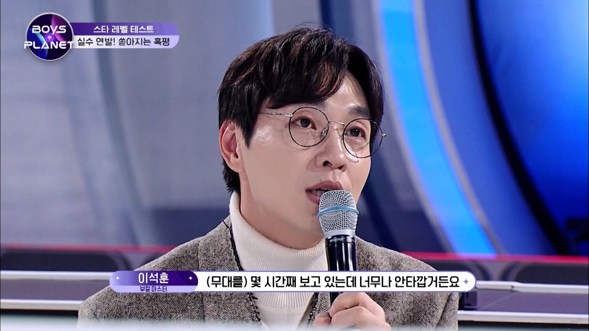 「BOYS PLANET」第1話より（C）CJ ENM Co., Ltd, All Rights Reserved