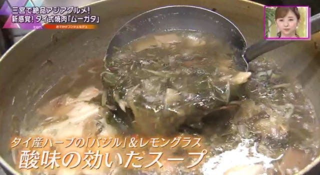 【神戸】ネクストヒットになるかも!?