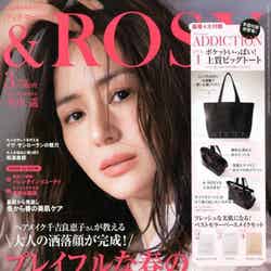 井川遥「＆ROSY」2020年3月号（C）Fujisan Magazine Service Co., Ltd. All Rights Reserved.