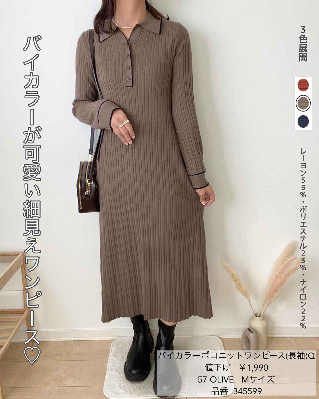 画像2: