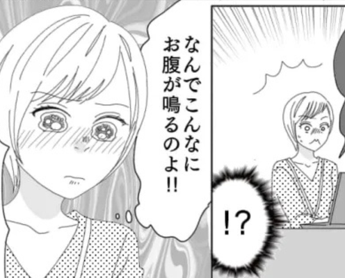 どうしたら鳴らなくなるの...新卒女子の主人公が抱える悩みとは一体!?