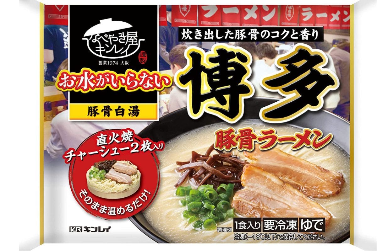 お水がいらない