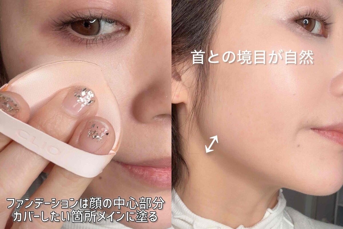 ファンデーションは顔の中心部分やカバーしたい箇所メインに塗る ファンデーションは顔の中心部分やカバーしたい箇所メインに塗る