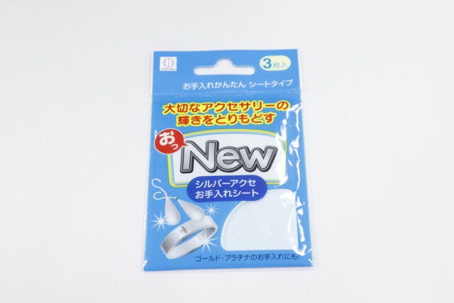 ダイソー　おっNEW