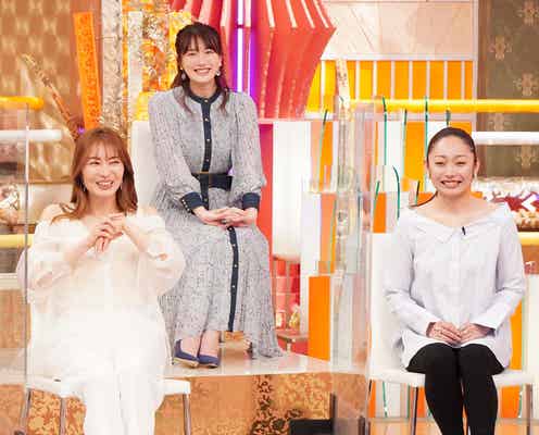 新山千春、マッチングアプリ始めたきっかけ・14歳下の新恋人を語る