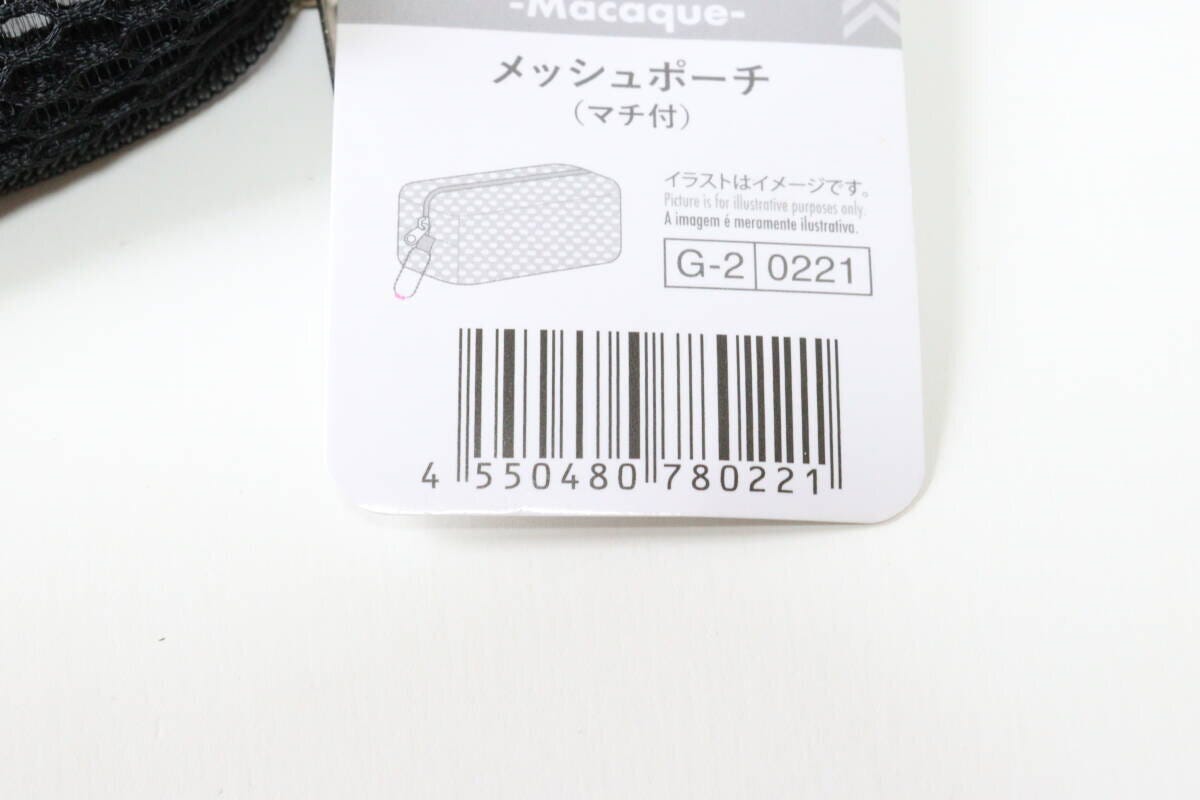 ダイソー メッシュポーチ ダイソーのメッシュポーチ