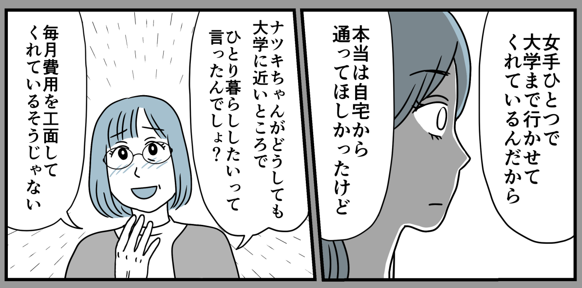 8_2_2