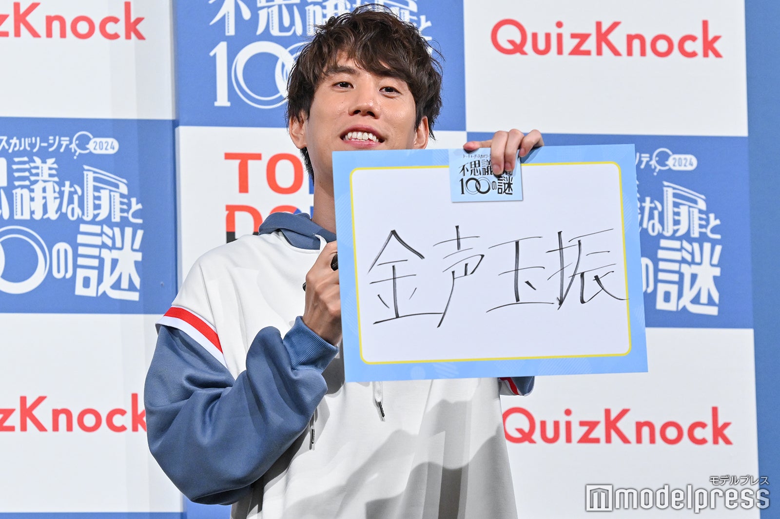 須貝駿貴
（C）モデルプレス