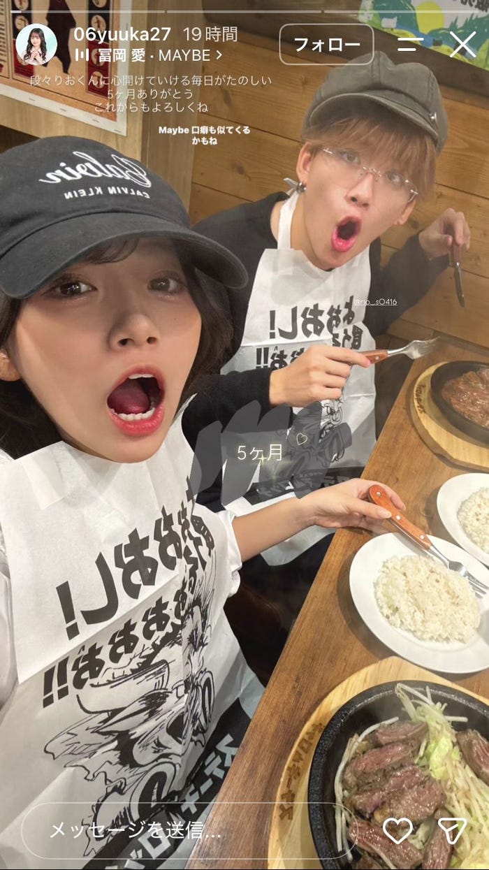 森口優花Instagramストーリーズより