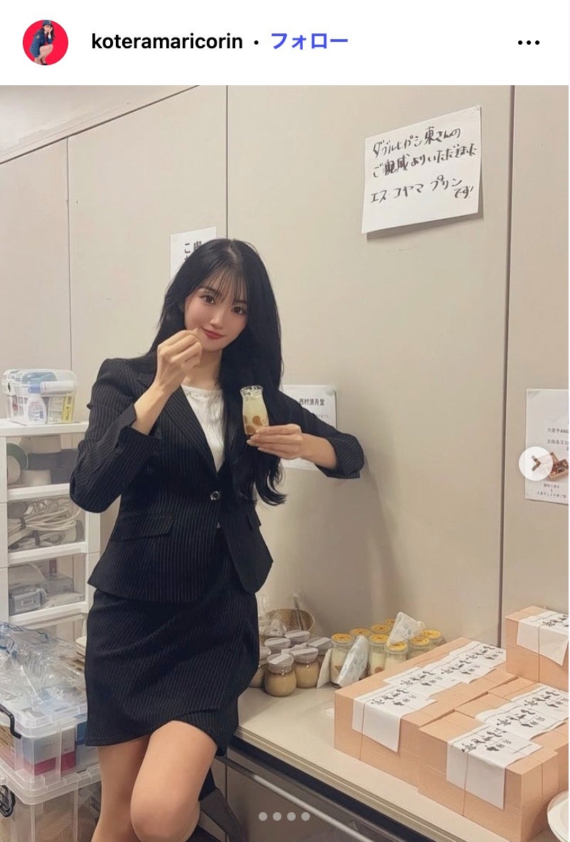 小寺真理 Instagramより