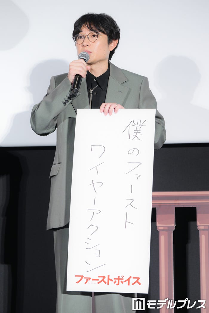 水川かたまり(C)モデルプレス