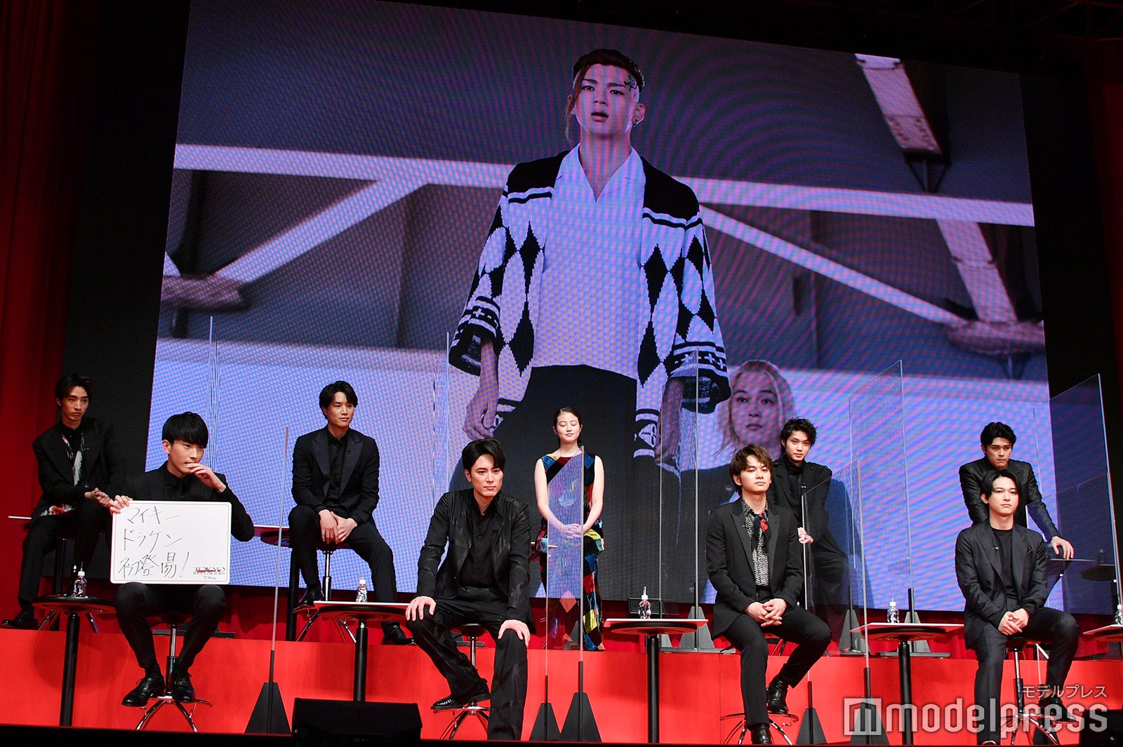 映画「東京リベンジャーズ」おうちでプレミアムナイトの模様（C）モデルプレス