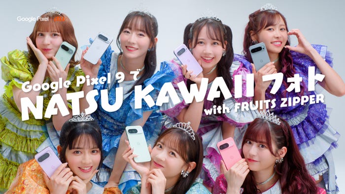 FRUITS ZIPPER 新WEBCM「公園」篇より(提供写真)