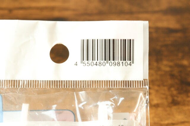 ダイソー　水切りスタンド　パッケージ　JANコード